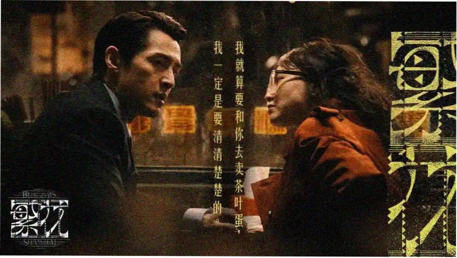 日韩剧欧美在线观看电视剧 热门推荐