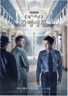 重启人生 日剧推荐