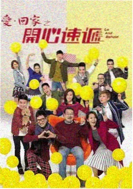 半泽直树 日剧推荐
