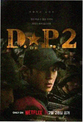 黑暗荣耀 韩剧在线观看