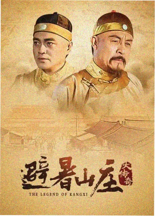 权力的游戏 欧美剧在线观看