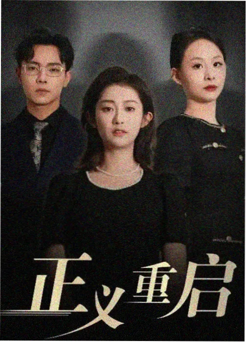 杀人者的购物中心 韩剧最新