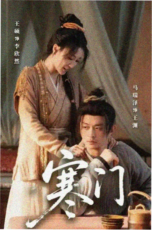 死期将至 最新韩剧
