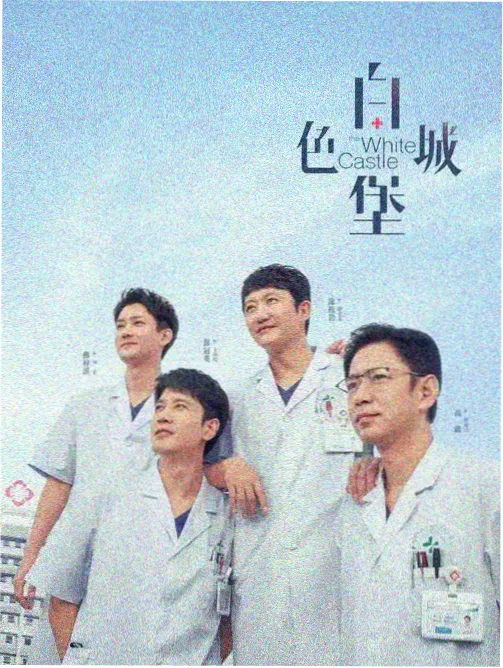 熊家餐馆 最新欧美剧
